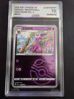 2025 CHINESE POKEMON ESPEON 0510 GEM PACK 2 MASTERBALL HOLO AGS 10 ✨LEGENDARY✨ - Image 1