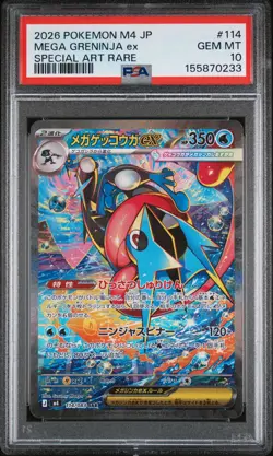 MEGA GRENINJA EX Ninja Spinner Special Art Rare #114 PSA 10 Pokemon - Image 1