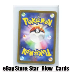 2025 Pokemon TCG Japanese Budew M2a 196/193 AR Mega Dream Ex NM - Image 2