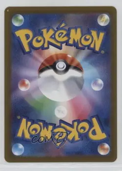 Magnemite Japanese Poke Ball Mirror Foil Pokemon Scarlet & Violet 151 sv2a #081 - Image 2