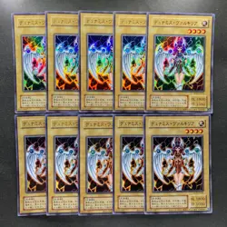 NM 10 card Dunames Dark Witch QCLP-JP009 Ultra Rare YuGiOh 2480 - Image 1
