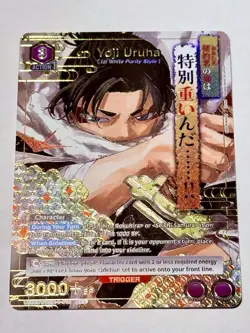 UNION ARENA Kagurabachi UA46BT/KGR-1-018 SR ☆ Uruha Yoji - Image 1