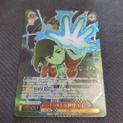 Signed Weiss Schwarz Dandadan vol.2 DDD/S129-044SP SP Momo - Image 1
