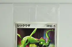 Pokemon card TCG Rayquaza 041/PCG-P PokePark's Promo 2005 Japanese Sealed - Image 2