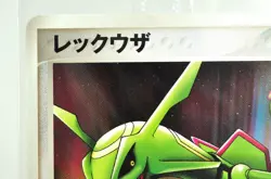 Pokemon card TCG Rayquaza 041/PCG-P PokePark's Promo 2005 Japanese Sealed - Image 4