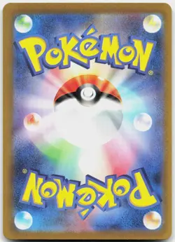 Giovanni's Charisma 197/165 SV2a: Pokemon Card 151 Pokemon Japanese NM - Image 2