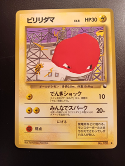 POKEMON JAPANESE VOLTORB VENDING SERIES 2 - CARD NO. 100 - Image 1