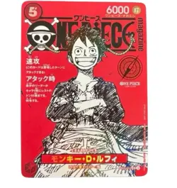 Monkey D. Luffy ST21-014 ONE PIECE Card Magazine Promo Japanese Tracking U.S/DDP - Image 2