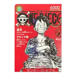 Monkey D. Luffy ST21-014 ONE PIECE Card Magazine Promo Japanese Tracking U.S/DDP - Image 4