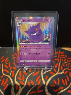 Pokemon Gengar 071/190 S4a Shiny Star V Holo Stage 2 110HP 2020 Japanese Card - Image 1
