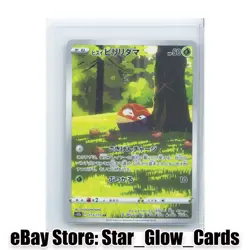 2022 Pokemon Card Hisuian Voltorb AR 173/172 s12a VSTAR Universe Japanese NM - Image 1