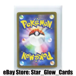 2022 Pokemon Card Hisuian Voltorb AR 173/172 s12a VSTAR Universe Japanese NM - Image 2