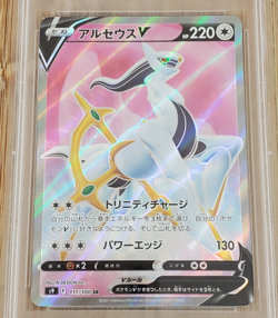 2022 Pokemon Arceus V 111/100 Star Birth Holo Japanese PSA Graded GEM MT 10 Card - Image 3
