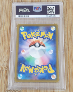 2022 Pokemon Arceus V 111/100 Star Birth Holo Japanese PSA Graded GEM MT 10 Card - Image 4