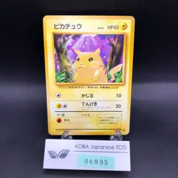 Pikachu No.025 Base Set - Japanese Pokemon Card - 1996 - Image 1
