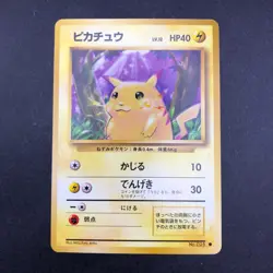 Pikachu No.025 Base Set - Japanese Pokemon Card - 1996 - Image 2