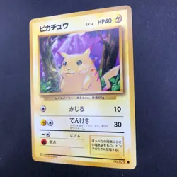 Pikachu No.025 Base Set - Japanese Pokemon Card - 1996 - Image 5