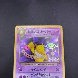 Dark Hypno Holo No.097 Team Rocket - Japanese Pokemon Card - 1997 - Image 3