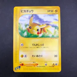 Pikachu 016/128 1st Edition e-Series E1 Expedition - Japanese Pokemon Card 2001 - Image 2