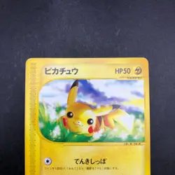 Pikachu 016/128 1st Edition e-Series E1 Expedition - Japanese Pokemon Card 2001 - Image 3