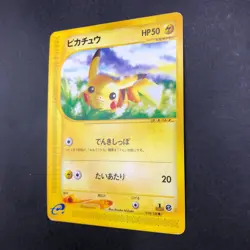 Pikachu 016/128 1st Edition e-Series E1 Expedition - Japanese Pokemon Card 2001 - Image 5