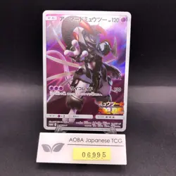Armored Mewtwo 365/SM-P Mewtwo Strikes Back Movie Promo Japanese Pokemon 2019 - Image 1