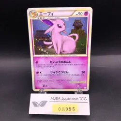 Espeon Holo 024/080 1st Edition L2 Undaunted - Japanese Pokemon Card - 2010 - Image 1