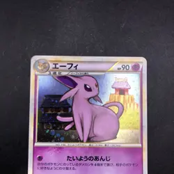 Espeon Holo 024/080 1st Edition L2 Undaunted - Japanese Pokemon Card - 2010 - Image 3