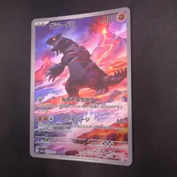 Groudon AR 069/062 SV3a Raging Surf - Japanese Pokemon Card - 2023 - Image 5
