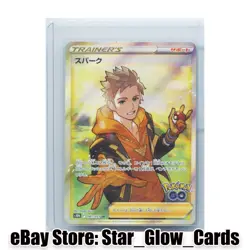 2022 Pokemon Card Japanese Spark SR 081/071 s10b Pokemon GO Full Art Card NM - Image 1