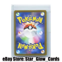 2022 Pokemon Card Japanese Spark SR 081/071 s10b Pokemon GO Full Art Card NM - Image 2
