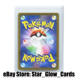 2023 Pokemon TCG Japanese Jacq SR 097/078 SV1S Scarlet ex FULL ART NM - Image 2