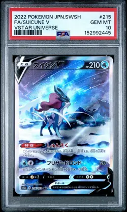 Suicune V 215/172 Vstar Universe Pokemon Japanese PSA 10 - Image 1
