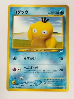 Psyduck No.054 Neo Destiny Old Back Pokemon Card Japanese (P8667) - Image 1