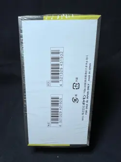 Pokemon TCG Japanese Mega Dream EX High Class Booster Box Factory SEALED - Image 2