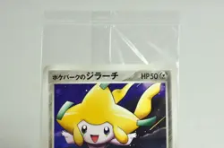 Pokemon card PokePark's Jirachi 050/PCG-P PokePark's Promo 2005 Japanese Sealed - Image 2