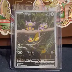Pokemon Aipom SV04 Paradox Rift 211/182 Illustration Rare Holo English - Image 1