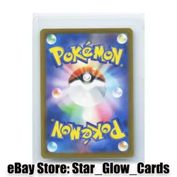 2025 Pokemon TCG Japanese Dreepy M2a 211/193 AR Mega Dream Ex Holo NM - Image 2