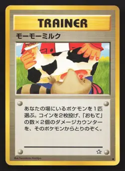 Moo-Moo Milk Neo Genesis LP Japanese Pokemon Card TCG - Image 1