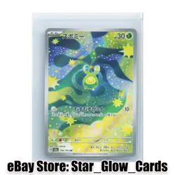 2025 Pokemon TCG Japanese Budew M2a 196/193 AR Mega Dream Ex NM - Image 1