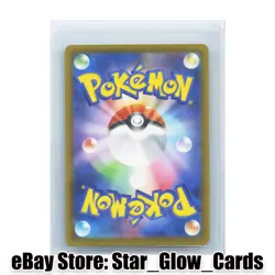2025 Pokemon TCG Japanese Budew M2a 196/193 AR Mega Dream Ex NM - Image 2