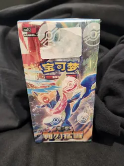 Pokemon TCG: Blade Awakened Standard Booster Box CSV7C (Chinese) SEALED - Image 1