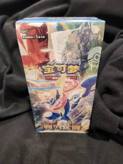 Pokemon TCG: Blade Awakened Standard Booster Box CSV7C (Chinese) SEALED - Image 4