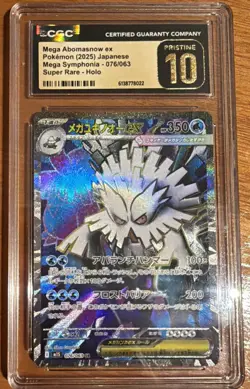 CGC Pristine 10 2025 POKEMON JPN M1S-MEGA SYMPHONIA SR #076 MEGA ABOMASNOW EX - Image 2