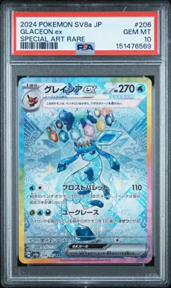 2024 POKEMON JAPANESE SV8A-TERASTAL FEST EX SPECIAL ART RARE GLACEON EX PSA 10 - Image 1