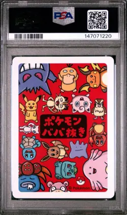 PSA 10 Gem Mint Pikachu - 2019 Pokemon Old Maid - Image 2