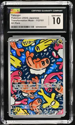 2024 POKEMON TRANSFORMATION MASK TATSUGIRI 112/101 CGC 10 - Image 1