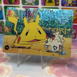 Pokemon Pikachu HOLO Vintage Pocket Monsters Prism Sticker 1998 Bandai Ninetndo - Image 2