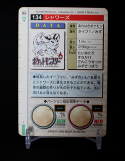 Vaporeon No. 134 Red - Bandai Carddass Japanese - MP - Pocket Monsters (Pokemon) - Image 2