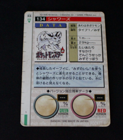 Vaporeon No. 134 Red - Bandai Carddass Japanese - MP - Pocket Monsters (Pokemon) - Image 4